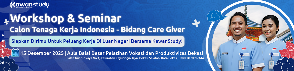 Banner Seminar